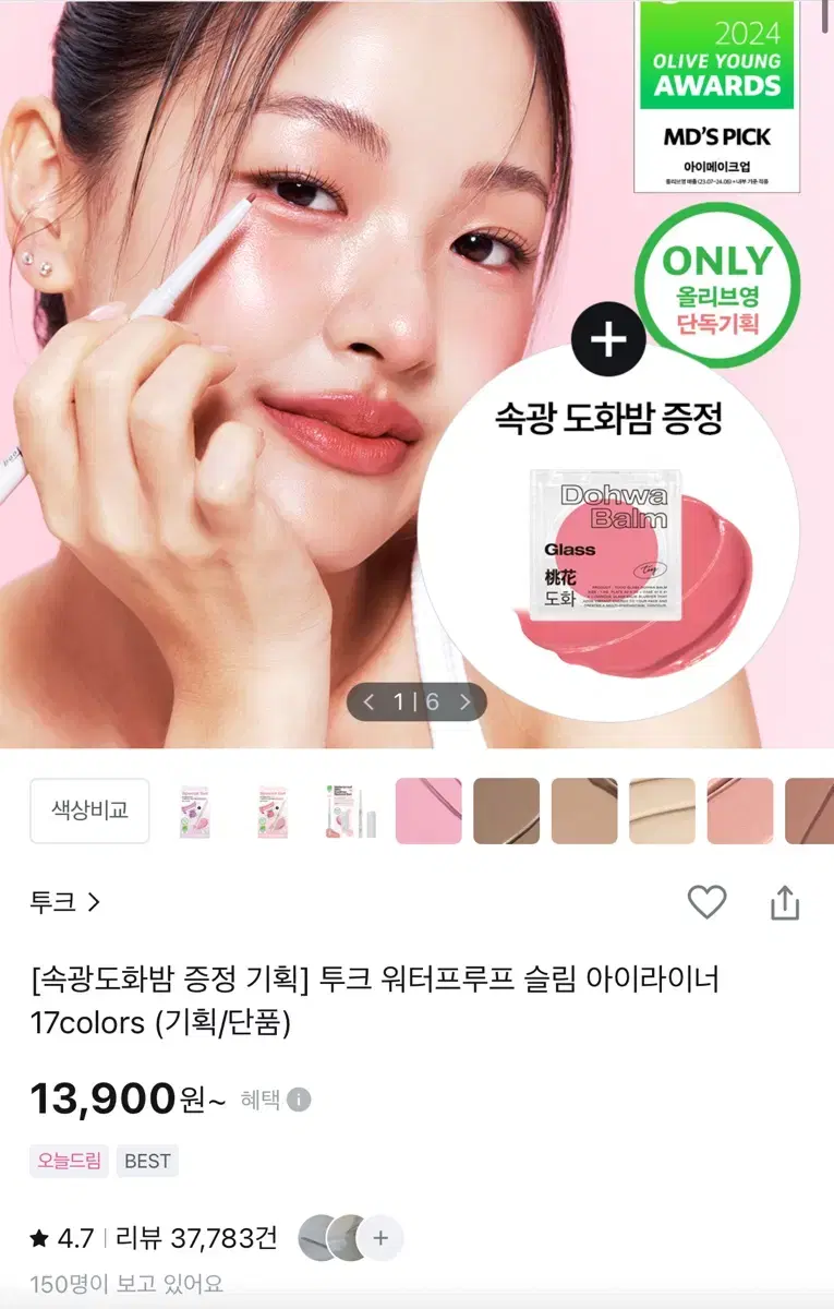 thumbnail-2